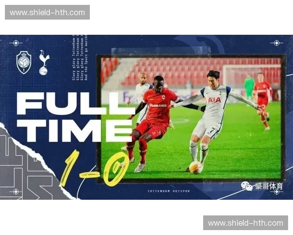 热刺首发：全新阵容解析与赛前洞察